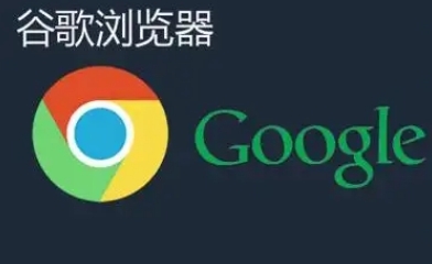 google Chrome插件推荐适合网页状态监控报警功能