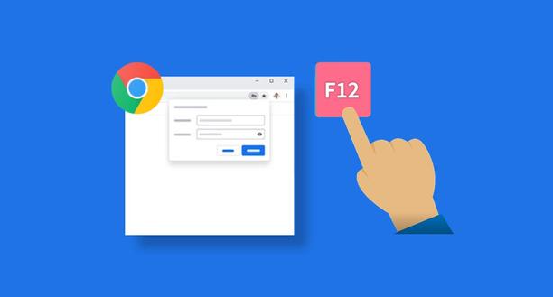 Chrome浏览器页面HTML结构导出方法