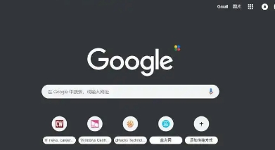 google浏览器下载任务无法暂停的处理技巧