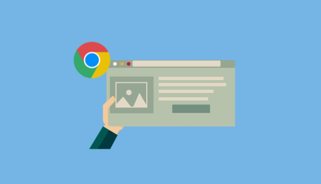 google浏览器隐私模式安全保护策略详解