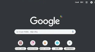 Chrome浏览器多标签页管理操作高效经验分享