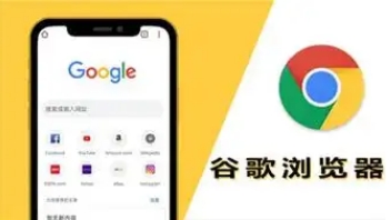 谷歌浏览器下载管理高级操作效率提升